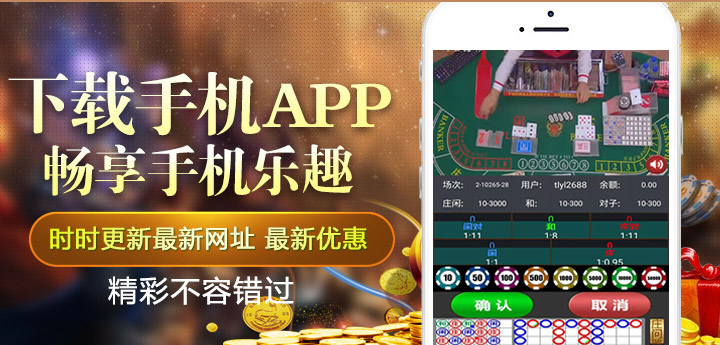 新盛娱乐APP下载,畅享手机乐趣,时时更新最新网址,最新优惠,精彩不容错过